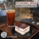 내츄럴파머 | 합정역 카페 추천 / 센트럴사이트 합정점 / 티라미수가 촉촉하고 맛있는 합정역 놀거리