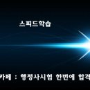 큰길로 행정사 이미지