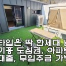 JK홈즈공인중개사사무소 이미지