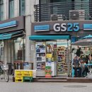 지에스25 성산사울점 이미지