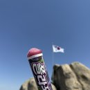 수락산 공영주차장 네이버블로그