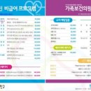 연세남부내과의원 이미지