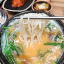 삼백의아침 | 양산남부시장밥집 양산국밥맛집 양산아침식사추천 '삼백돼지국밥'