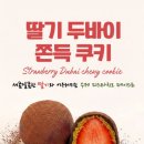 따순기미 이미지