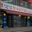 옛날맛한우 이미지