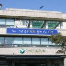 아산시중독관리통합지원센터 이미지