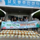 재원산업