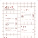 호호오뎅바 네이버블로그