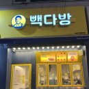 인계동 빽다방 메뉴 추천 피치우롱스위티 빽다방 수원인계중앙점