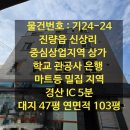 진량읍복지회관 이미지