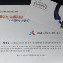 대전광역시청 이미지