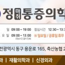 정마취통증의학과의원 이미지