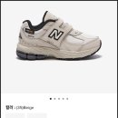뉴발란스롯데광주월드컵