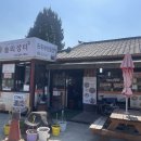 장터파전 - 평택시 평남로 1055 | 장터파전