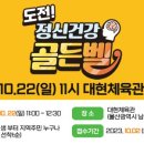 울산광역시남구정신건강복지센터 이미지