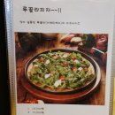엘노핌피자 이미지