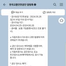 동남자동차공업사 이미지