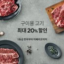 쌈마켓