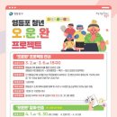 영등포구 이미지