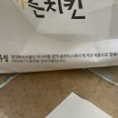 바른치킨신대지구점 이미지