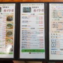 유리네 티스토리