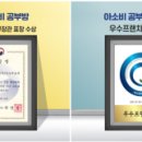 아소비학원가능센터 네이버블로그