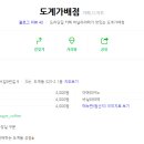 가배카페 이미지