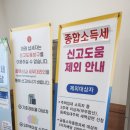동수원세무서 2층 이미지