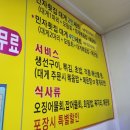 강릉 주문진 수산시장 대게 로컬맛집 민자횟집 내돈내산 후기