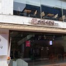 카페이륜당 홍성점 네이버블로그