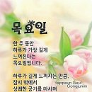2월 5일(목)(끝말잇기)방에 님을 초대합니다 이미지