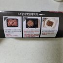 (주)갈비구판장