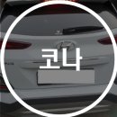 1급현대기아자동차공업사 이미지