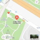양재서리풀노리학교 이미지