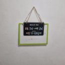 냄비에 추억을 담다 이미지