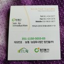 보석채소, 강진 탐진들 파프리카로 만들어보는 파프리카 잡채