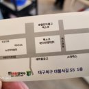 찐명품칼국수 이미지