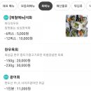 사시미왕 이미지