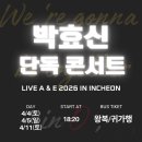 비비큐 인하대후문점 이미지