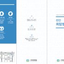 천안희망병원 이미지