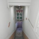 성안길 19 이미지