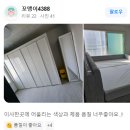 동신맨션 | <🚚11월 고객 배송 후기> 서전주가구백화점 25.11월 배송 후기 모음!