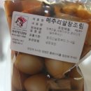 아이찬 - 도봉구 도봉로180나길 41 | 반찬쇼핑몰 아이찬1004에서 다양한 반찬구입했어요