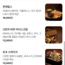 동경ENG | 창원 중앙동 맛집 위스끼 위스키바 추천 800종 위스키 있는 분위기 좋은 2차 술집 후기