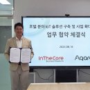 더코어 이미지