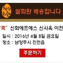 (주) 신화에프에스 이미지