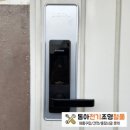 영진전기철물 이미지