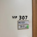 서울여성병원 | 대전 서울여성병원 입원실 VIP실 이용 후기