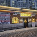 쌍용축산 이미지