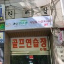디딤돌작은도서관 이미지